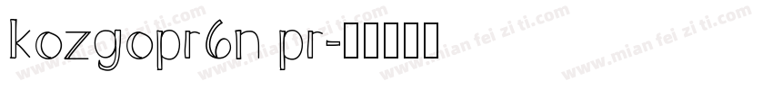 kozgopr6n pr字体转换